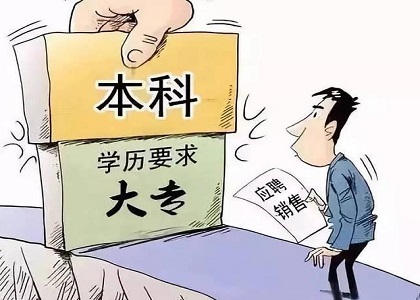 2021年辽宁省成人学历建筑类报考什么学校好？