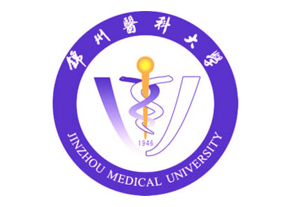 锦州医科大学 Jinzhou Medical University