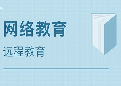 远程教育多少分算合格?考试可以补考吗?