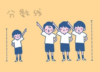 成考三门科目考多少分算及格?