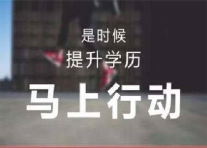 电大有什么专业?哪些专业好就业?