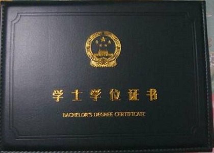 过期不候！自考毕业生申报学士学位的有效时间是多长？