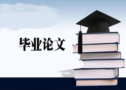 远程教育本科毕业需要答辩吗?毕业答辩难不难?