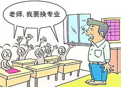 成人高考录取后还能换专业吗？