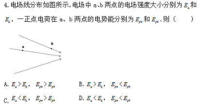成考理综
