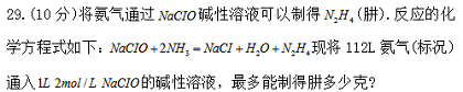 成考理综