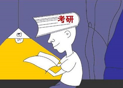 江西中医药大学2024年以研究生毕业同等学力人员