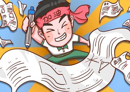 远程教育怎么考试?考试内容是什么?