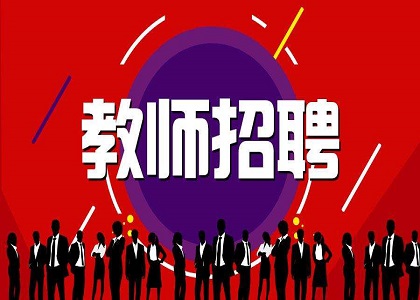 教招考试中的写作题该怎么拿高分?