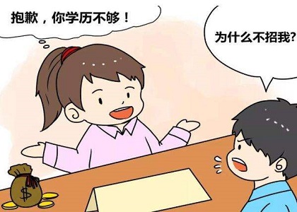 国家开放大学是骗人的?文凭国家不承认?