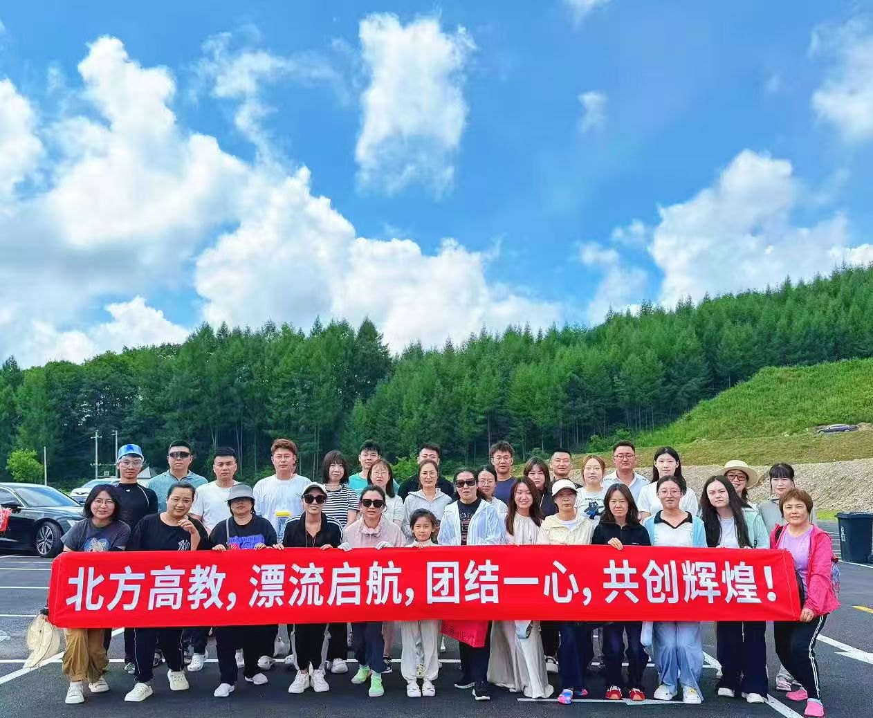 活动精彩瞬间