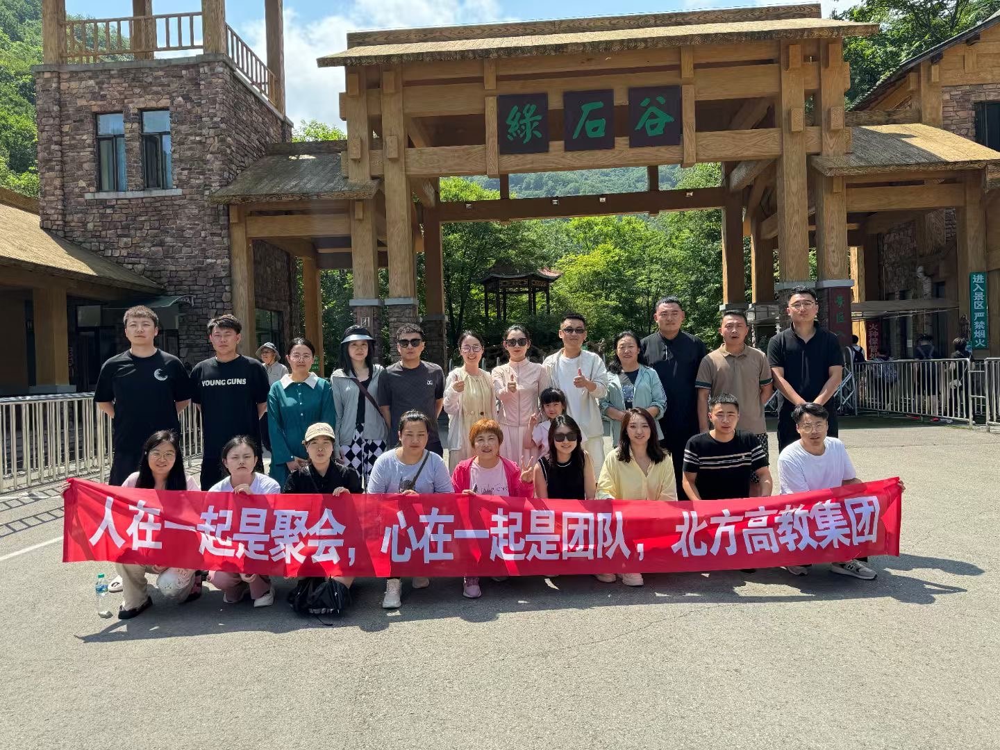 团队风采