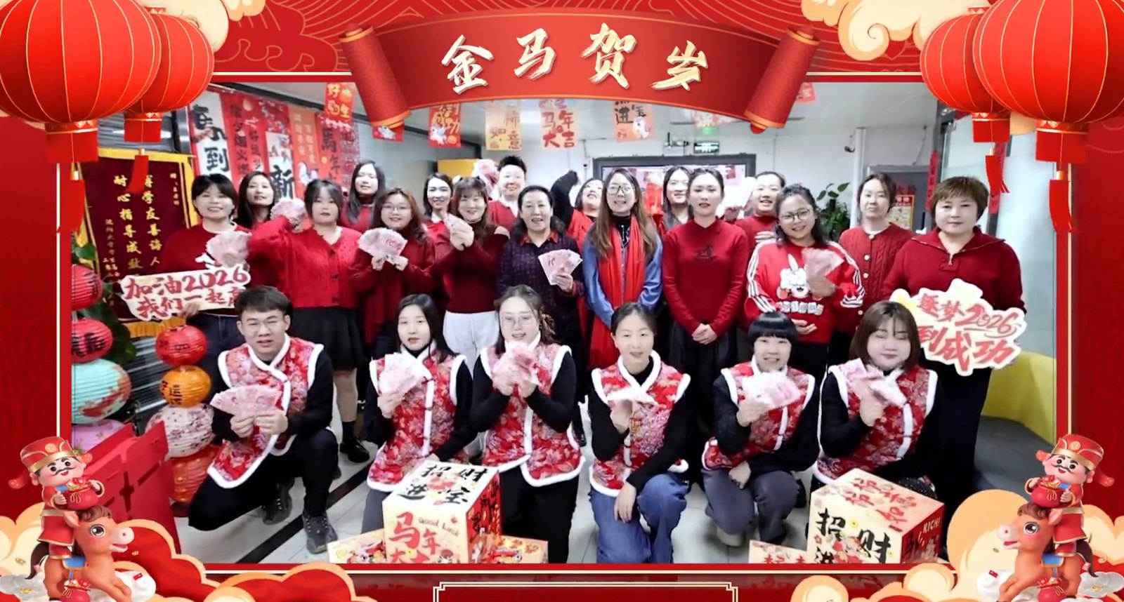 全体成员合影留念