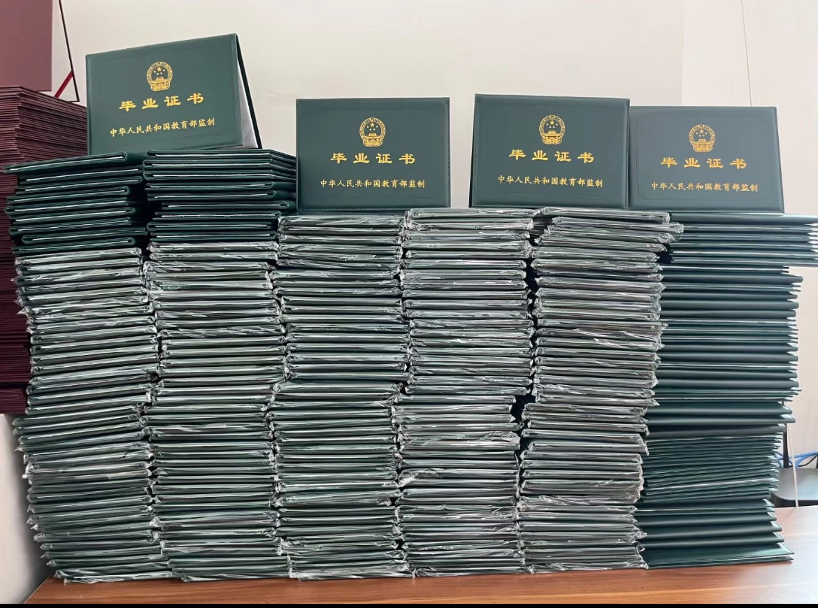 毕业证书展示2