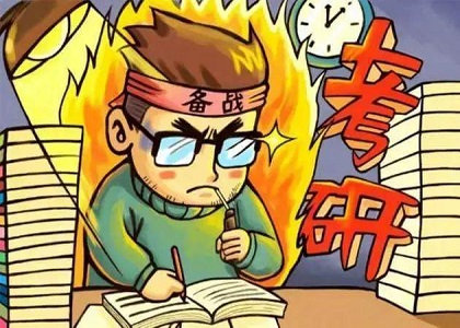 网络教育学历含金量高吗?可以用来考研究生吗?