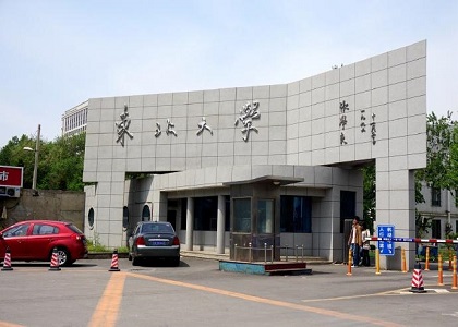 辽宁成人高考哪个学校最好？2019-2020辽宁省大学排名介绍