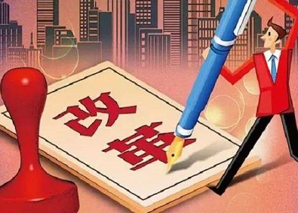 你不知道的2021年学历提升的改革趋势