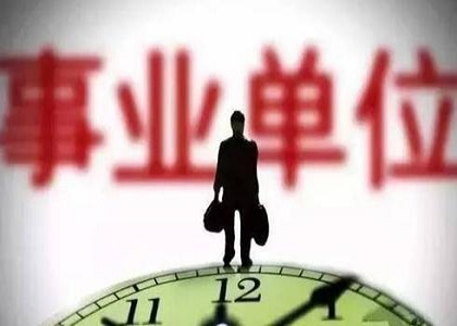 为什么说汉语言文学专业报考公务员更加容易呢?