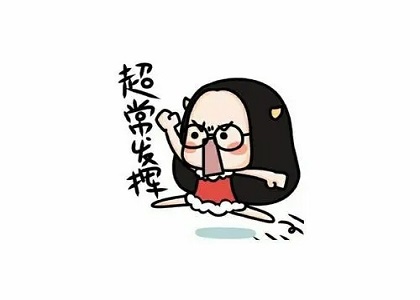 在职人员考研作息表（参考）