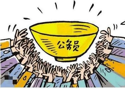 非全日制可以报考公务员吗？