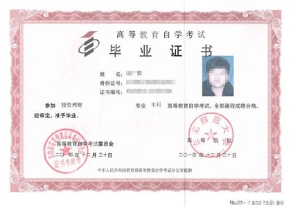 自考可以跨省报名吗?需要什么手续?