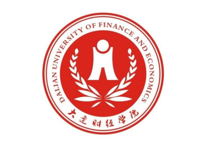 大连财经学院 Dalian University Of Finance And Economics