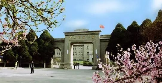 西北师范大学