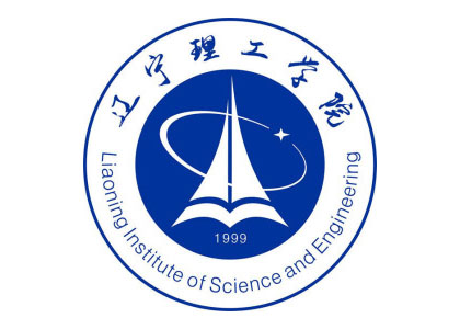 辽宁理工学院 Liaoning Institute of Science and Engineer