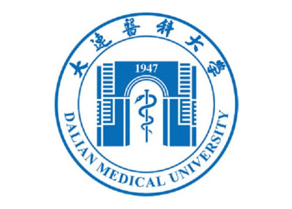 大连医科大学 Dalian Medical University