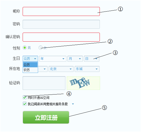 2445Dreamweaver网页设计机考操作题4