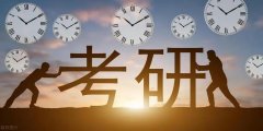 【为什么推荐在职人,读非全日制研究生】