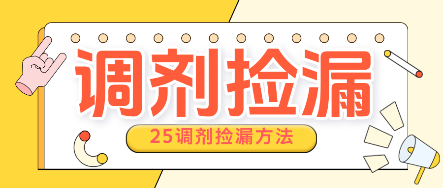 25考研复试调剂应该如何捡漏上岸